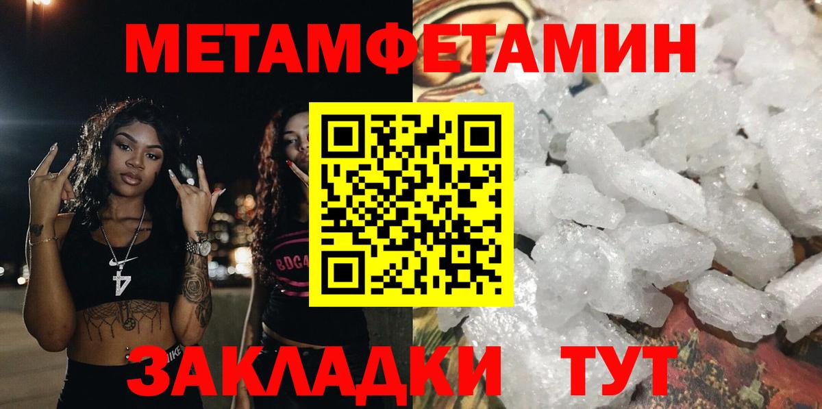 Долгопрудный  АМФ VHQ  Amphetamine  Вход с VPN 