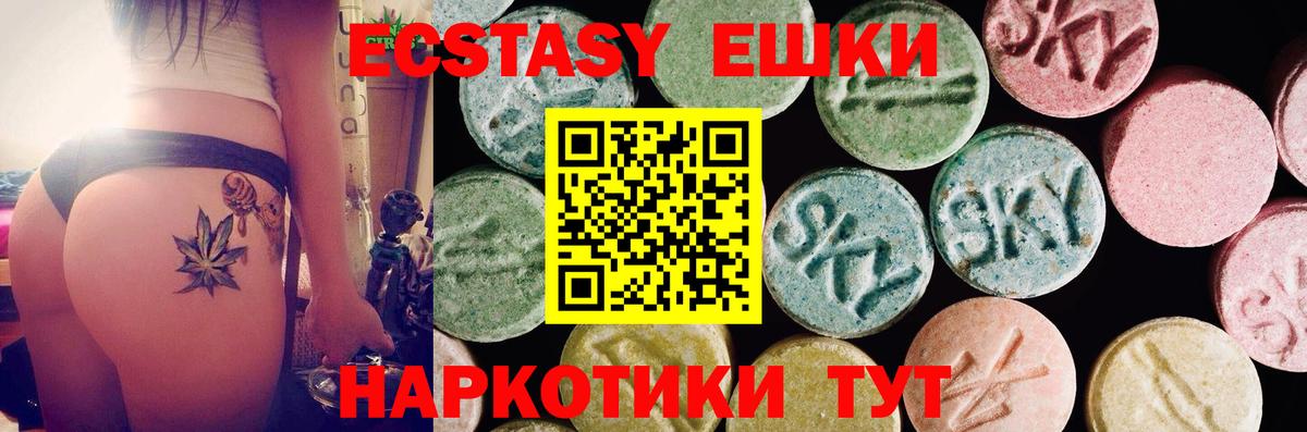 Лсд 25  Гашиш  ГАШ  Cocaine  Вход с VPN  МАРИХУАНА  МЕТАМФЕТАМИН  Меф МЯУ МЯУ кристаллы  Долгопрудный  MDMA 
