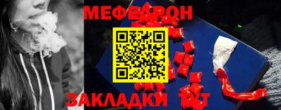 ALPHA PVP Ливны