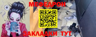 бутират Лесосибирск