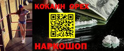 ECSTASY Малоярославец