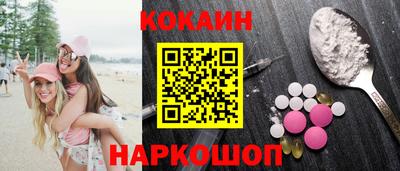 гашишное масло Мариинск