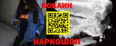 бутират Лесосибирск