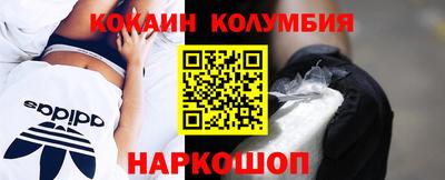бутират Лесосибирск