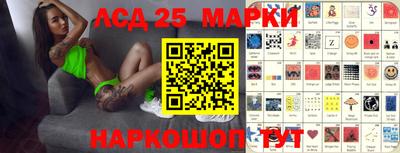 бутират Лесосибирск