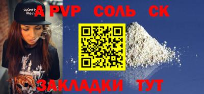 ECSTASY Малоярославец