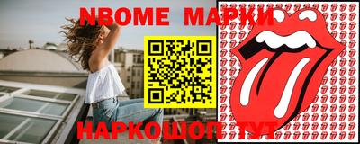 бутират Лесосибирск