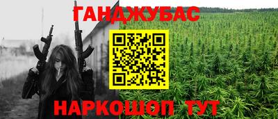 ALPHA PVP Ливны