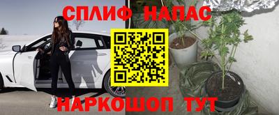 ALPHA PVP Ливны