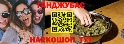 ALPHA PVP Ливны