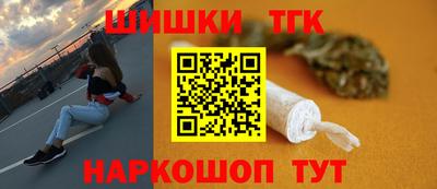 гашишное масло Мариинск