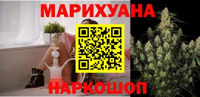 бутират Лесосибирск