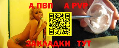 бутират Лесосибирск