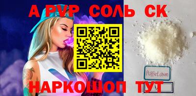 бутират Лесосибирск