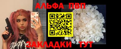 эйфоретик Ликино-Дулёво