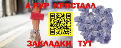 эйфоретик Ликино-Дулёво