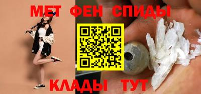 ALPHA PVP Ливны