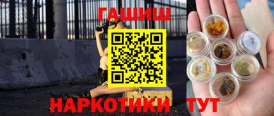 ALPHA PVP Ливны