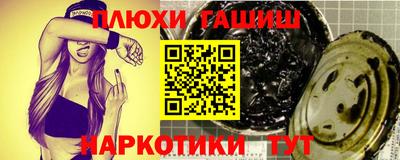 бутират Лесосибирск