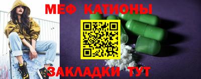 метадон Малгобек