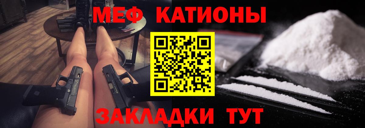 Мефедрон мука Долгопрудный