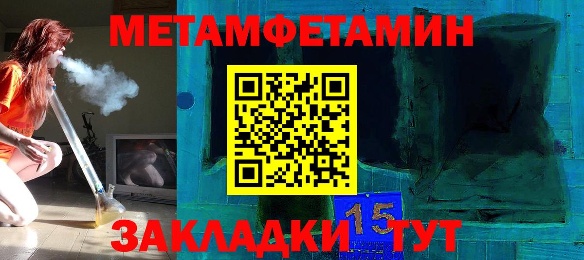 Первитин витя Долгопрудный