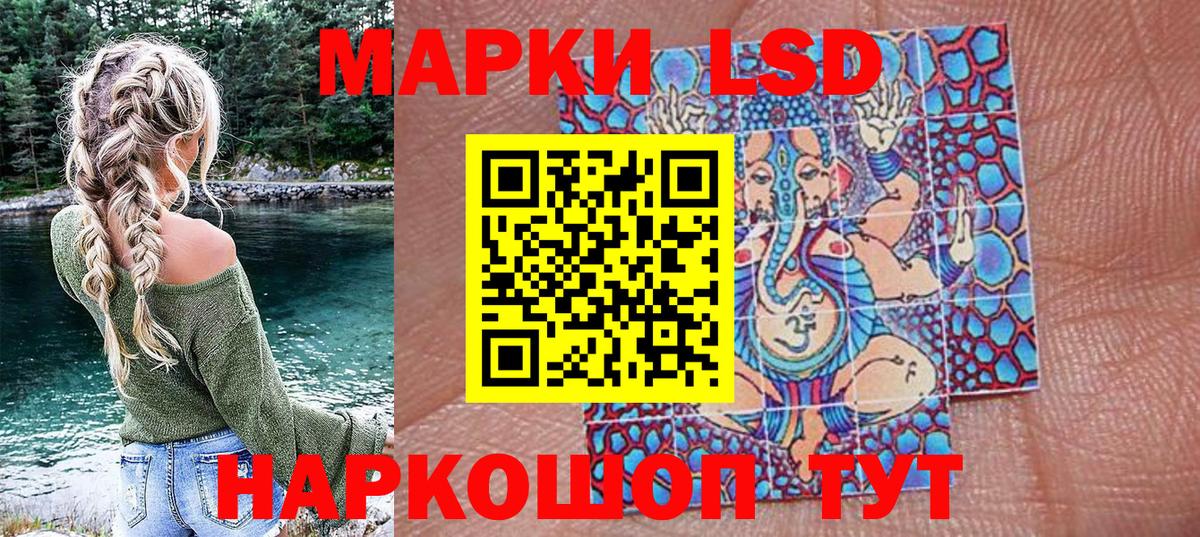 Марки 25I-NBOMe 1,5мг Долгопрудный