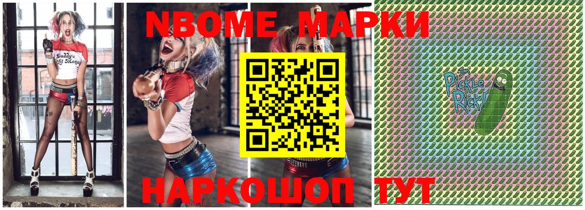 Наркотические марки 1,5мг  Вход с VPN  Наркотические марки 1,5мг  Долгопрудный 