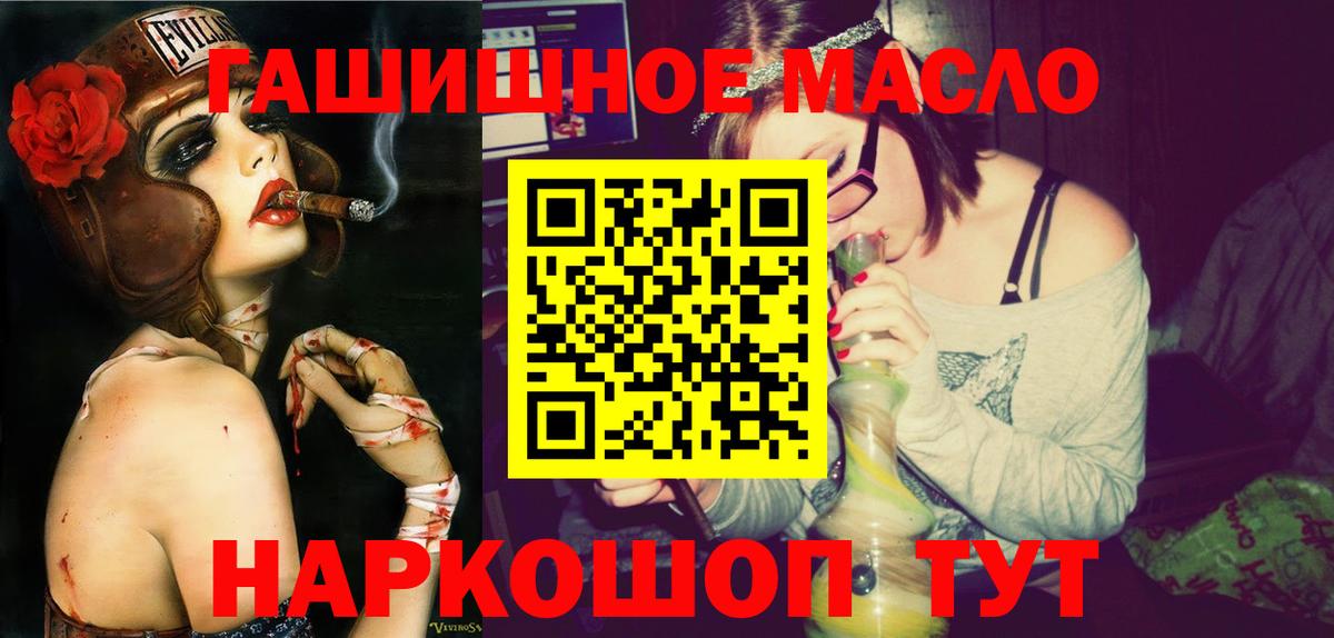 ТГК вейп с тгк Долгопрудный
