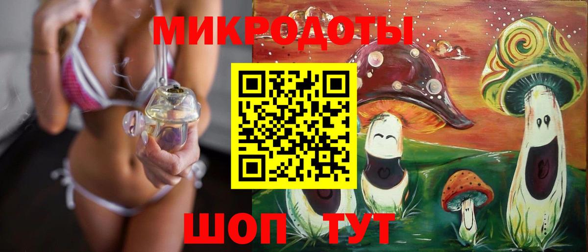 Долгопрудный  Псилоцибиновые грибы прущие грибы  Вход с VPN 
