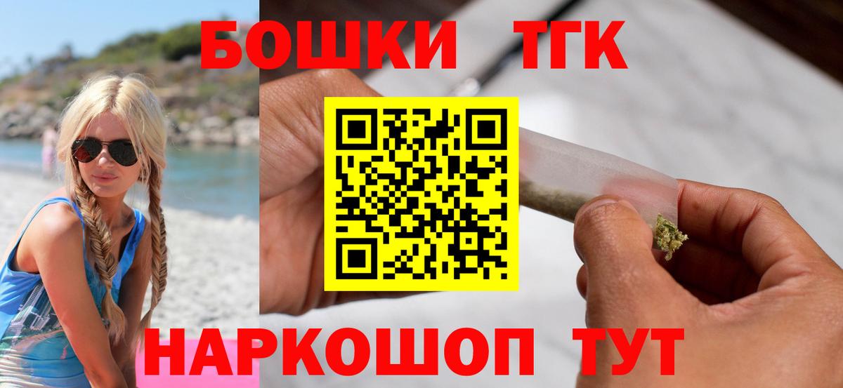 Конопля Amnesia Долгопрудный